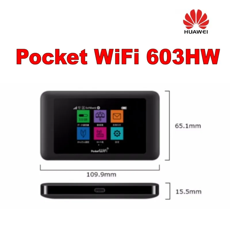 Карманный WiFi 603HW | Компьютеры и офис