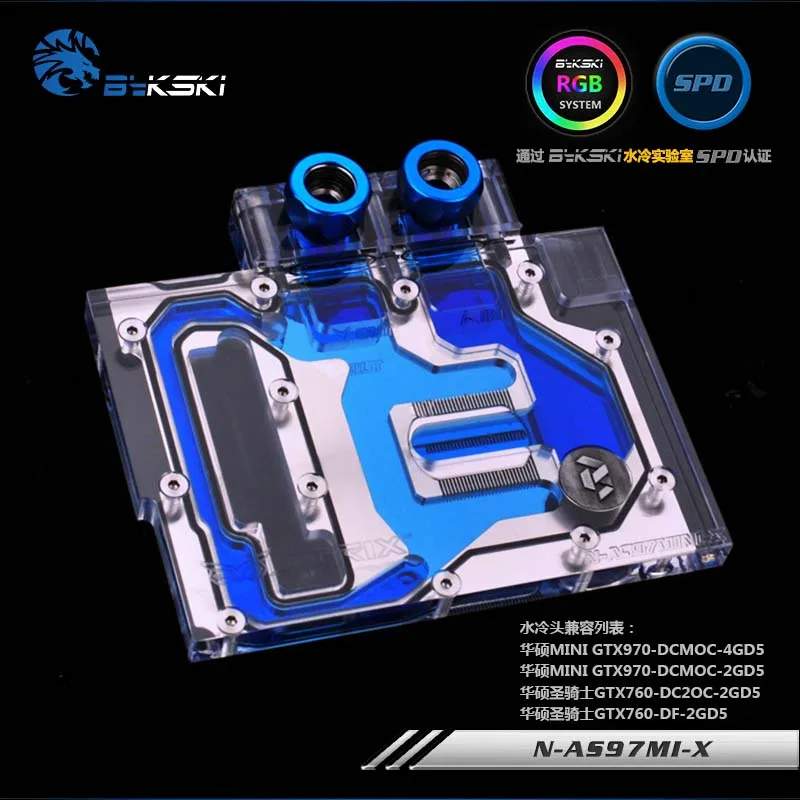 Водяной блок Bykski для ASUS MINI GTX 970 DCMOC/GTX760 графический процессор с полным покрытием