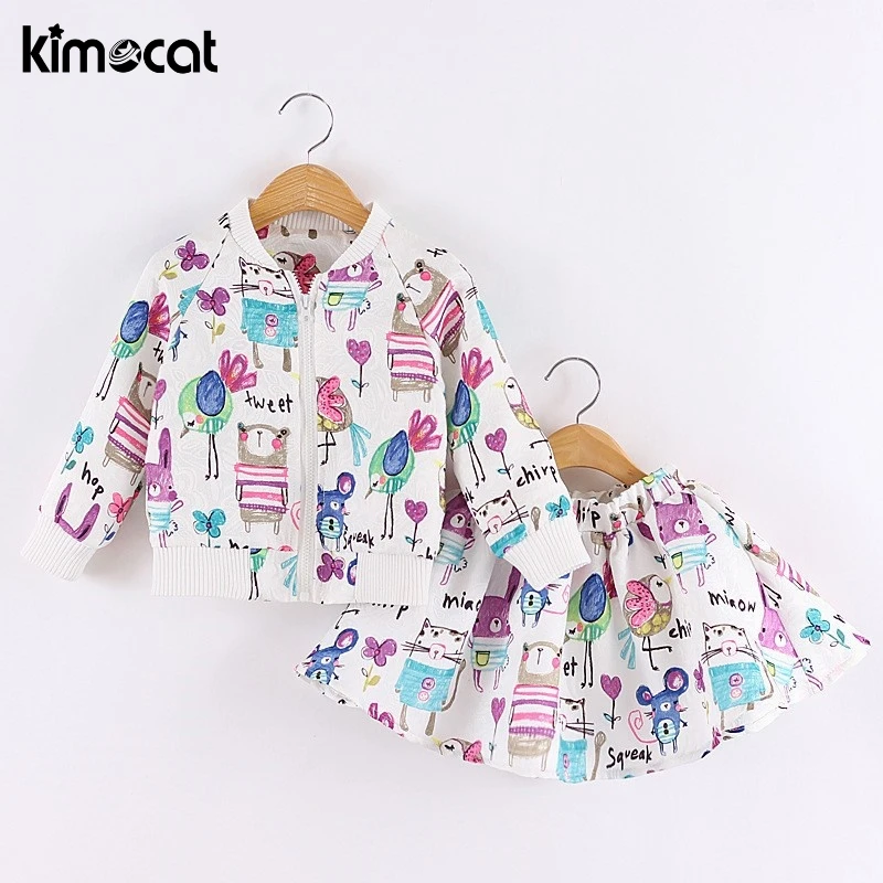 Kimocat/брендовая одежда с длинными рукавами для девочек на весну и осень спортивные