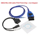 2021 для VAG USB COM-кабеля kkl Vag kkl 4091 FTDI чип интерфейс + 2x2 кабель адаптера OBD2 USB-кабель сканер для автомобилей серии VAG