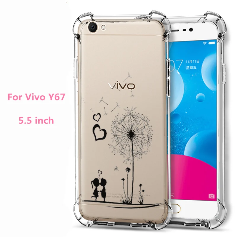 ДЛЯ Vivo Y67 Gasbag гелевый Чехол градиентной расцветки задняя крышка защитная