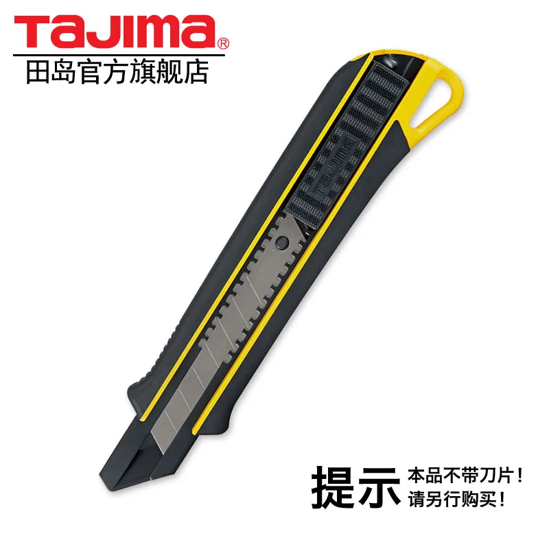 Японский универсальный нож Tajima для промышленного использования обои повышенной