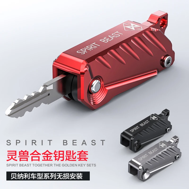 Новый стиль чехол для ключей от мотоцикла Spirit Beast новый дизайн красочный al