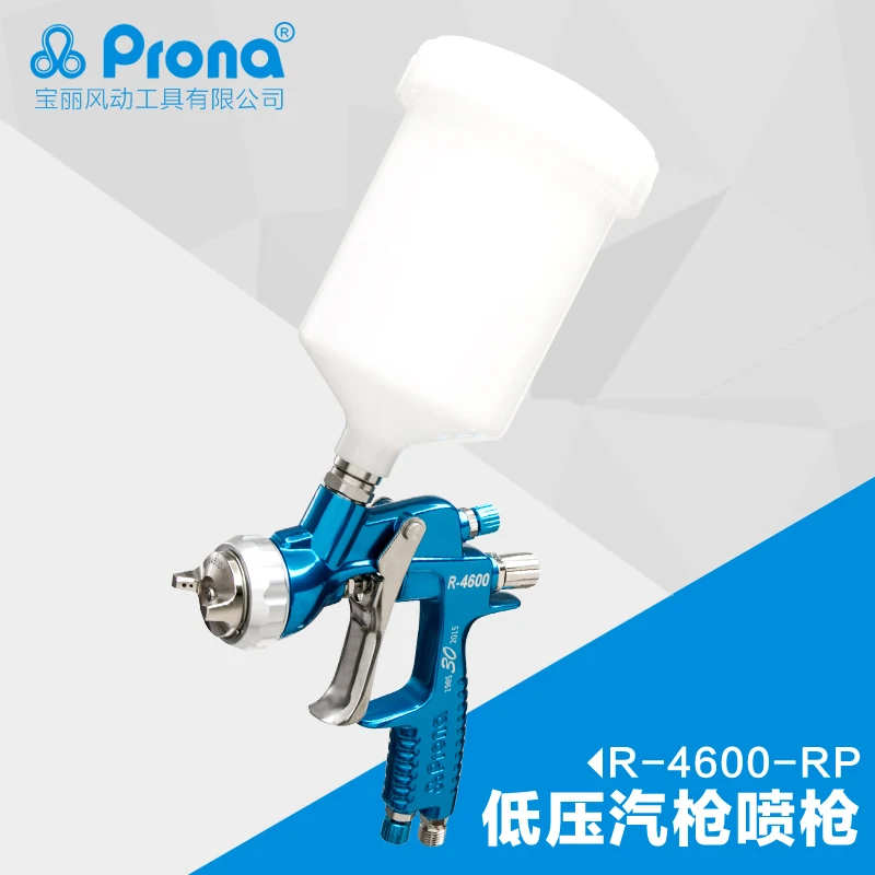 

Prona R-4600 MP HVLP, manual spray gun with 600cc plastic cup, free shipping, car repair painting , R4600, gravity feed type