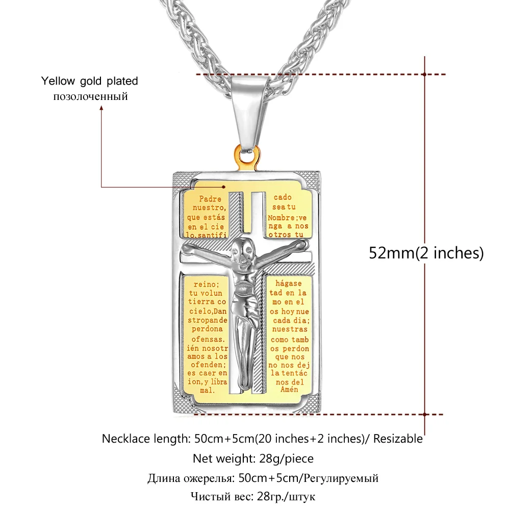U7 Мужская Стальная Цепочка С Подвеской Ожерелье Ювелирные Изделия Крест