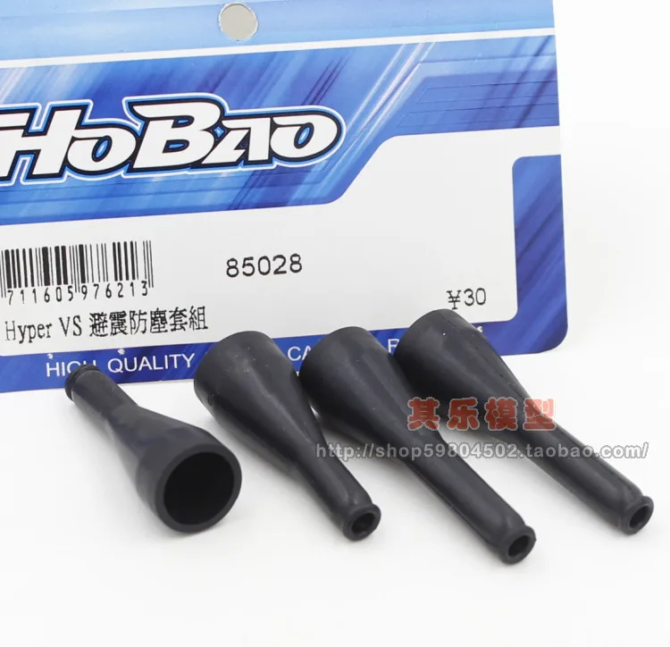 OFNA/HOBAO RACING 85028 1/8 HYPER VS багги 4 шт ударные ботинки rc запчасти|rc parts|buggy buggybuggy |
