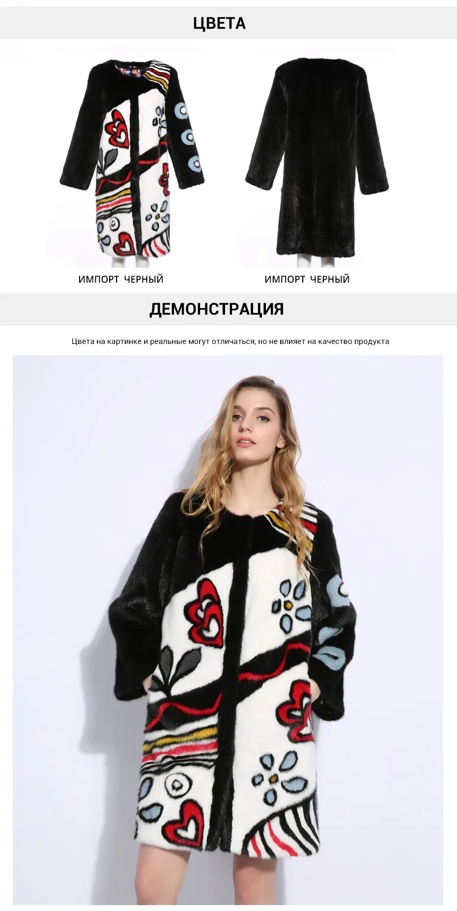 Игривый узор норки пальто шею норковые шубы женщины натуральный мех норки пальто с мехом импортные бархат уровня