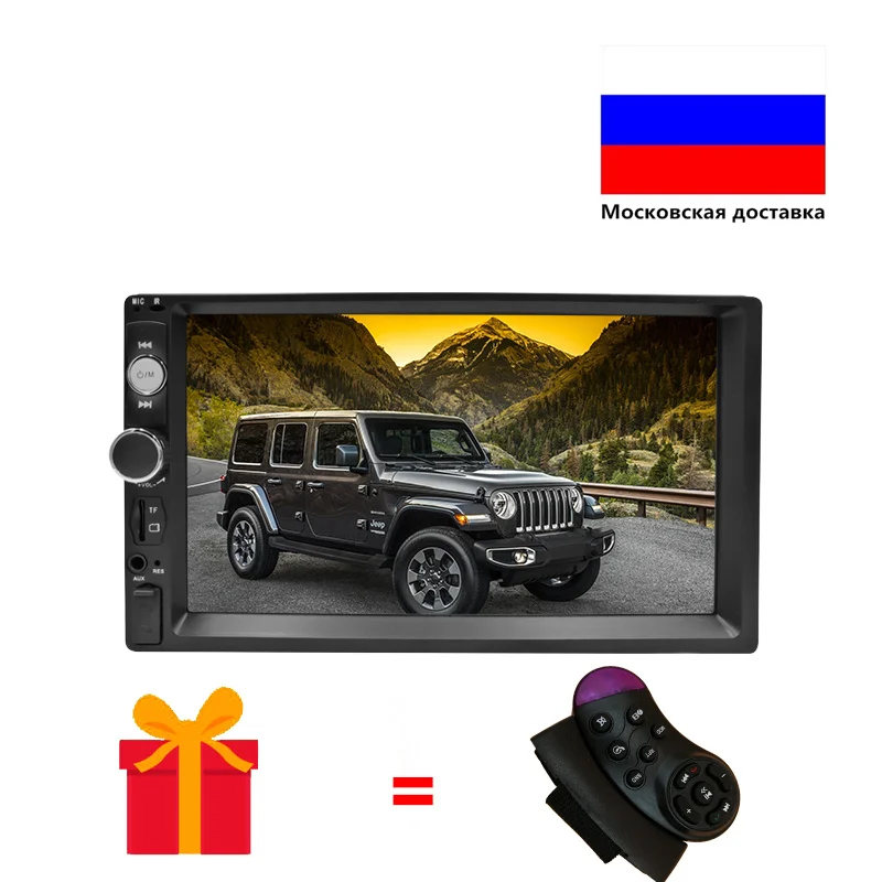 7 &quotHD 2 Din Автомобильный Радио авторадио мультимедийный плеер 2DIN сенсорный экран