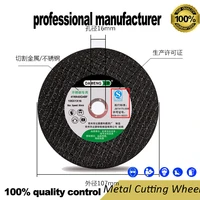 cutting disc for ss metal cutting with 105mm diameter and core 16mm at good price and fast delivery