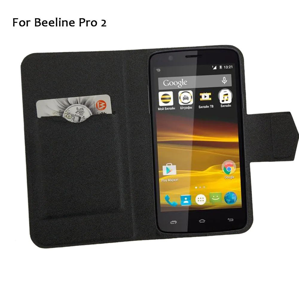 5 видов цветов жарко! Кожаный чехол для телефона Beeline Pro 2 Прямая поставка с фабрики