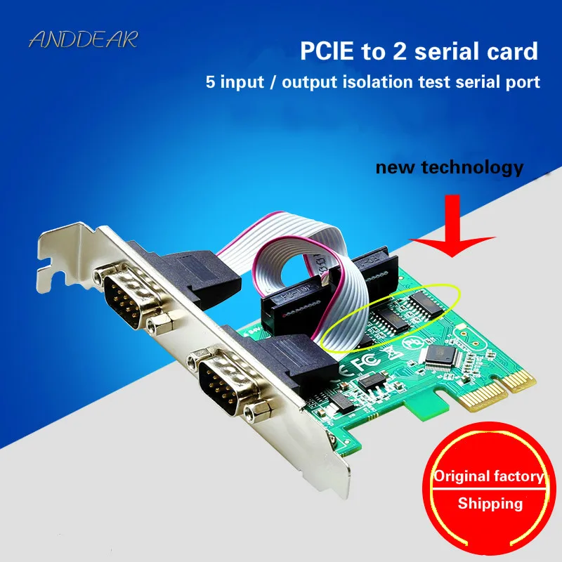 ANDDEAR PCI-E последовательная карта pcie к COM последовательный порт RS232 интерфейс плата