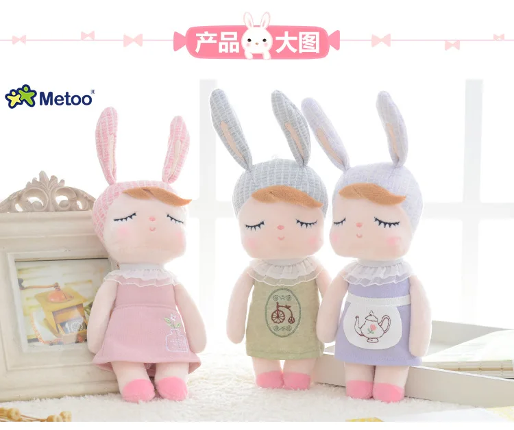 Metoo мягкие куклы плюшевые игрушки животных для детей Kawaii Стиль Мини Анжела кролик