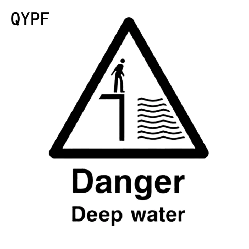 

QYPF 12.3CM15.9CM Предупреждение ющий знак опасность глубокая вода Графический стикер автомобиля черный/серебристый винил украшение S9-2345