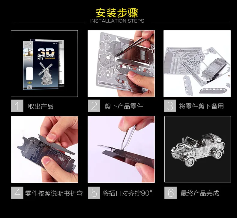 3D пазл HK NANYUAN VW82 KUBELWAGEN игрушки металлическая сборка модель коллекция военных