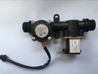 2020 new g12 water flow sensor solenoid valve plastic one valve 1 30lmin