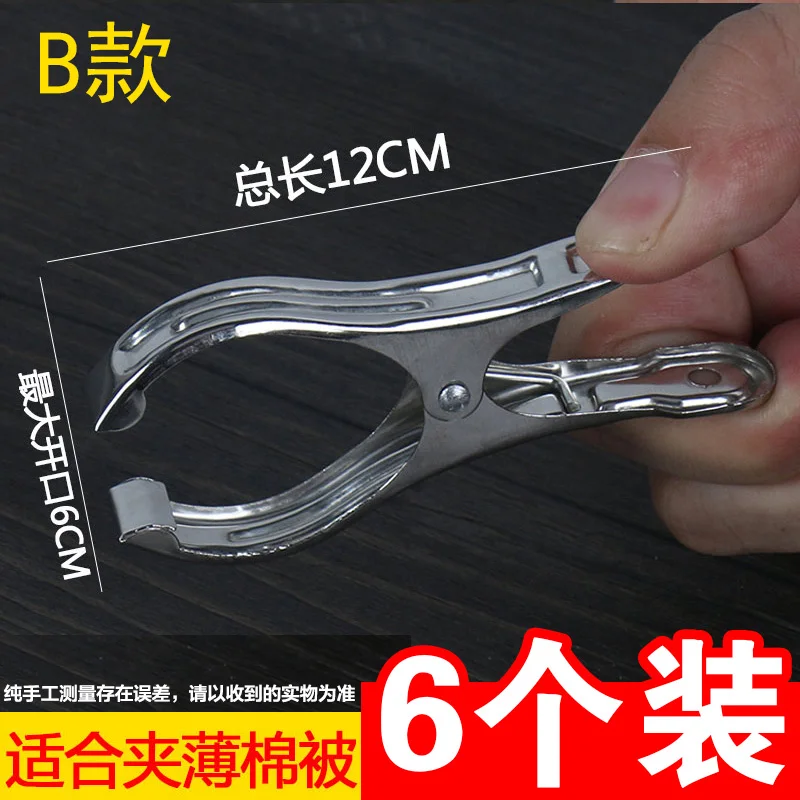 Stainless Steel Household Clip Windproof hanger Clothing Clamps Sealing Clothespin Clothes Pegs  Дом и