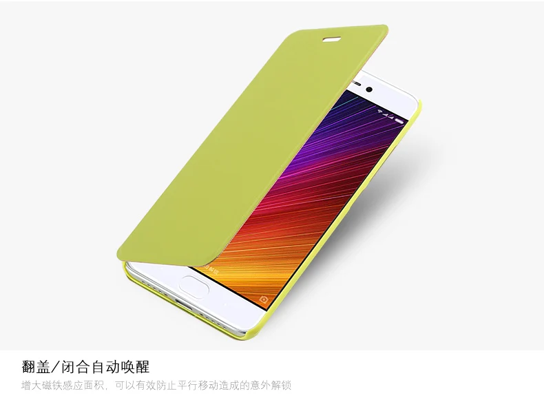 5 цветов для Xiaomi mi 5 5S Plus, флип-чехол для телефона, умный защитный чехол для Xiaomi mi 5 mi 5S Plus, Автоматический Интеллектуальный режим сна