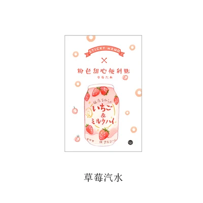 D Розовые Клубничные серии блокноты для записей Kawaii Канцелярские Липкие заметки бумажные закладки для школьных учебников офисные поставки Papelaria - Цвет: D