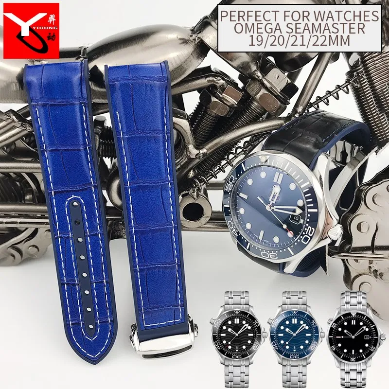 Ремешок кожаный для часов резиновый силиконовый складной браслет с пряжкой Omega