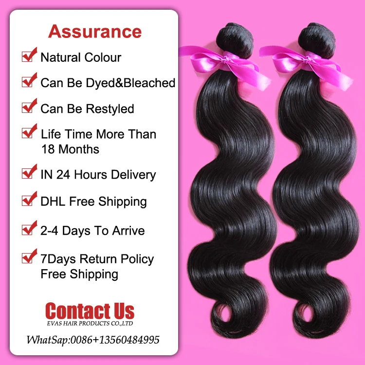 7а перуанский девственные волосы объемной волны наращивание волос 3 пучки