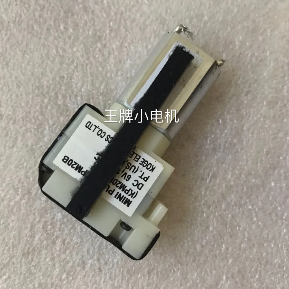 

Fast delivery free shipping Philips Jin Kewei G50 G60 monitor module non-invasive blood pump 6V