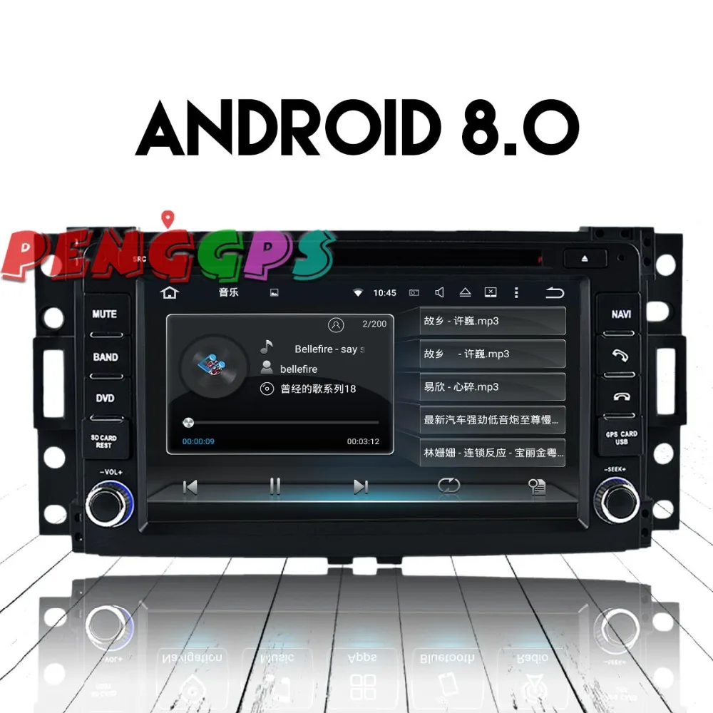 Android 8 0 7 1 автомобильный Радио dvd плеер головное устройство gps для Hummer H2 2006 2007 2008 2009