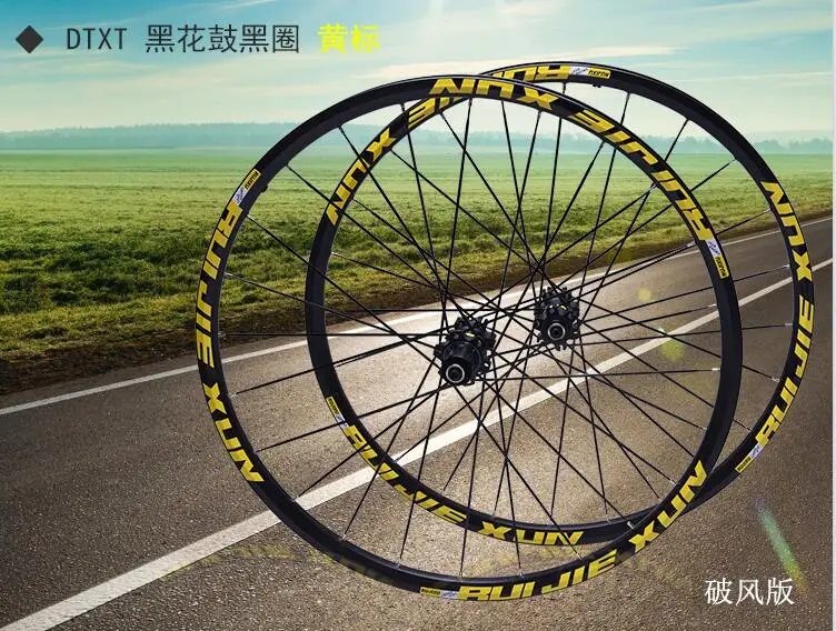 MTB Колесная прямая тяга Передняя 2 задняя 5 Perlin подшипник CROSSDTXT горный велосипед комплект велосипедных колес 26 27,5 29 дюймов