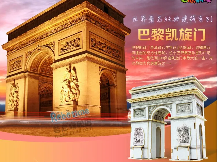 DIY toys 3d three-dimensional France Arc De Triomphe Wood Puzzle Toy for Kids Model Building Kits Art &amp &ampCraft Toys Children | Игрушки