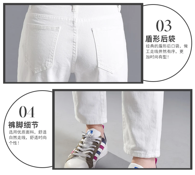 Vintage Woman jeans high waist white mom jeans new autumn korean black skinny woman pencil pants vaqueros mujer