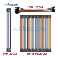 5 pin 10 pin 40 pin 10cm 20cm male to male to female to female dupont line cable breadboard jumper wire connector for arduino