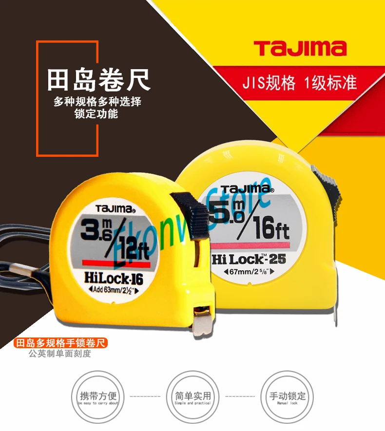 1 шт. имперский Британский стандарт японская лента измеряет карманную линейку