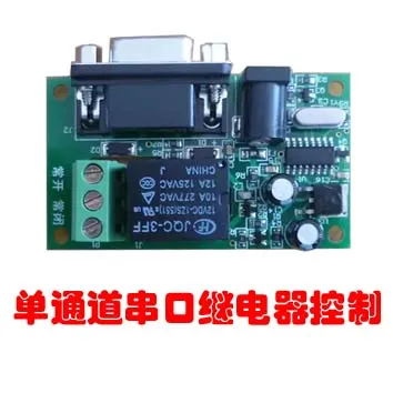 

Serial port, RS232, LabVIEW acquisition card, single channel relay, computer control timing