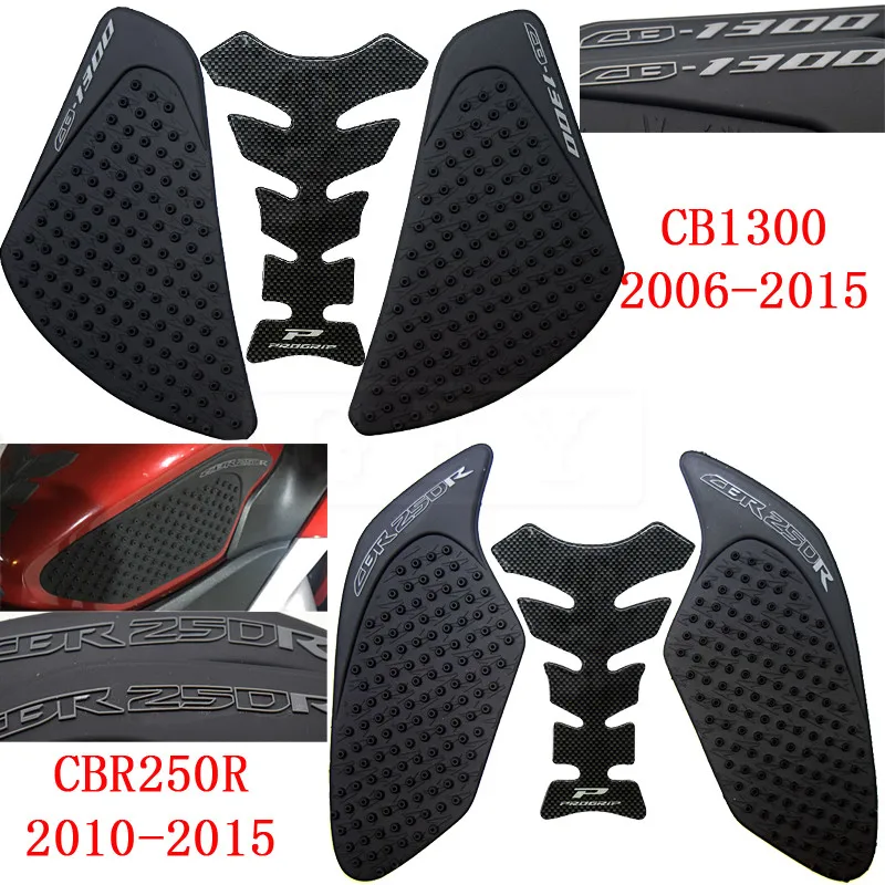 Для Honda CB1300 2006-2015 CBR250R 2010 2011 2012 2013-2015 протектор противоскользящее волокно Танк Pad