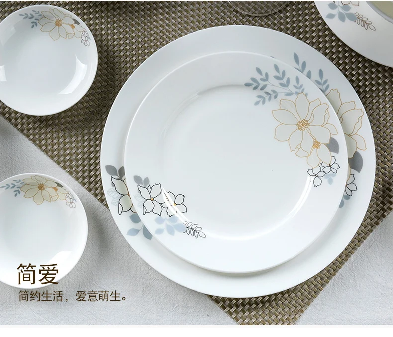 Tangshan Guci Высококачественная посуда из костяного фарфора, корейские миски и блюда, домашние блюда, простая европейская керамика, коллокация