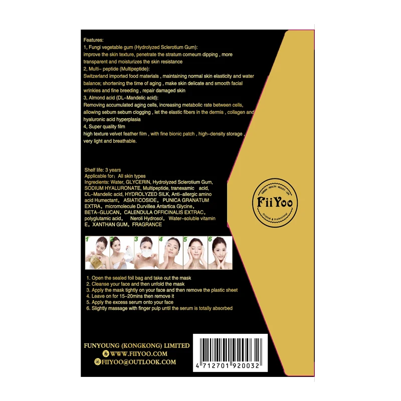 Увлажняющая маска для лица FIIYOO из натурального шелка без возраста|slimming plaster|slim