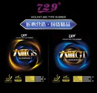 Дружба 729 петля мастер GS мастер GT насилие резина для настольного тенниса с губкой высокое качество