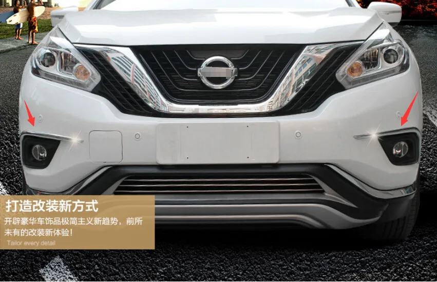 Lapetus аксессуары для Nissan Murano 2015 2016 2017 2018 ABS Хром передний бампер противотуманный