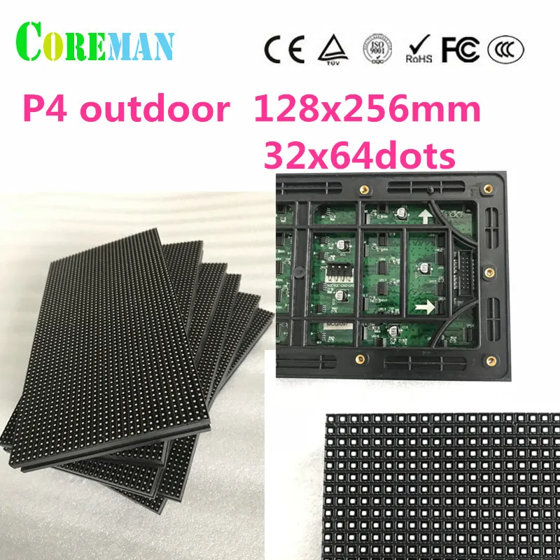 waterproof P4 outdoor full color led module 128x256mm nation star video wall P3.91P4.81 | Электронные компоненты и