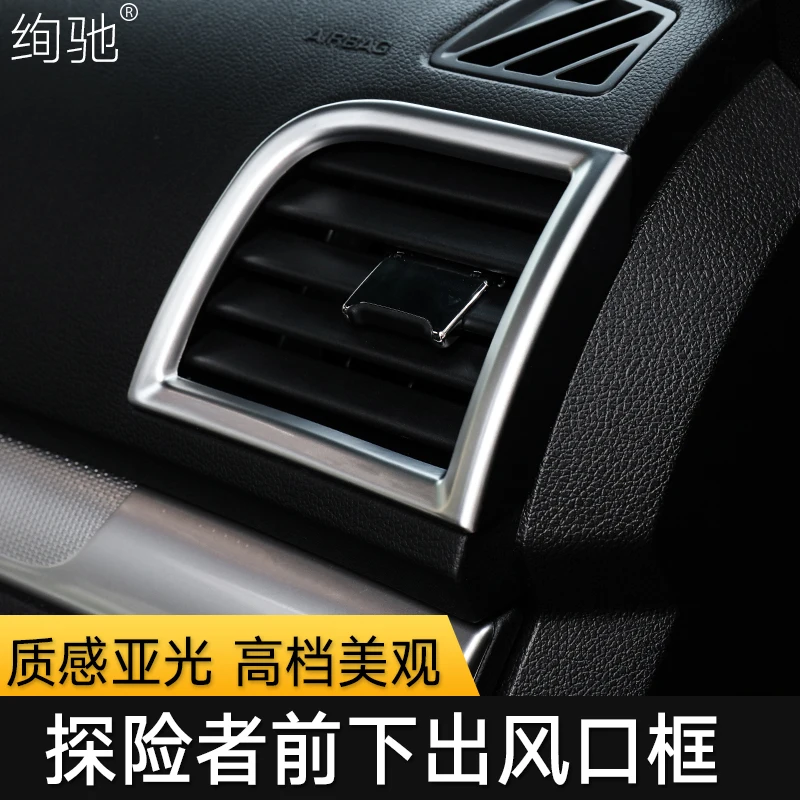 Высококачественная ABS хромированная отделка салона Отделка приборной панели для