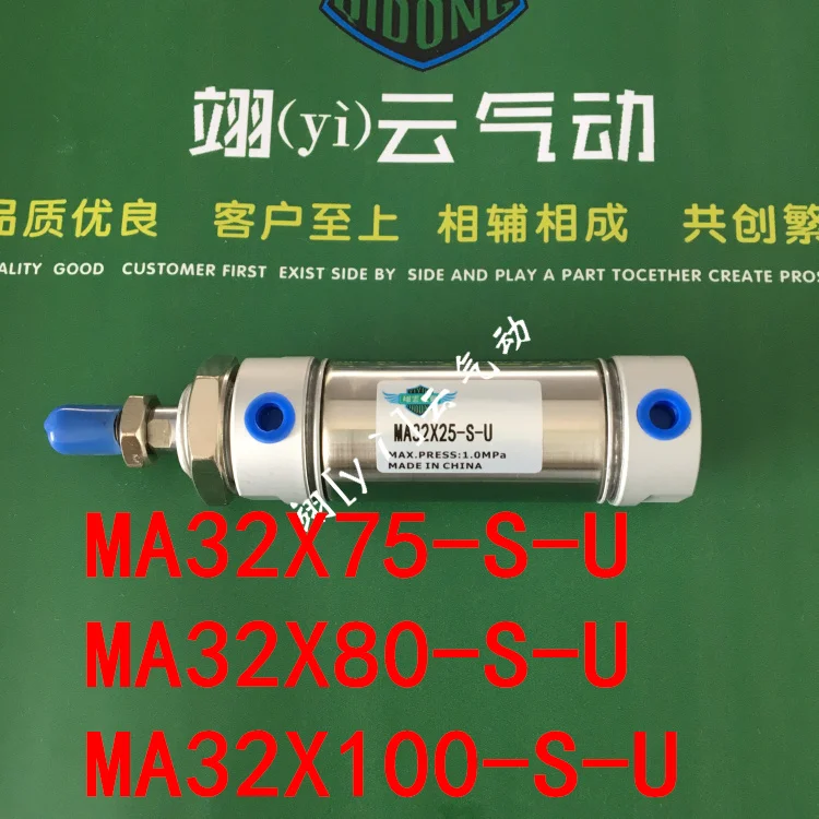 

MA32X75-S-U MA32X80-S-U MA32X100-S-U AIRTAC Stainless steel mini-cylinder air cylinder pneumatic component air tools