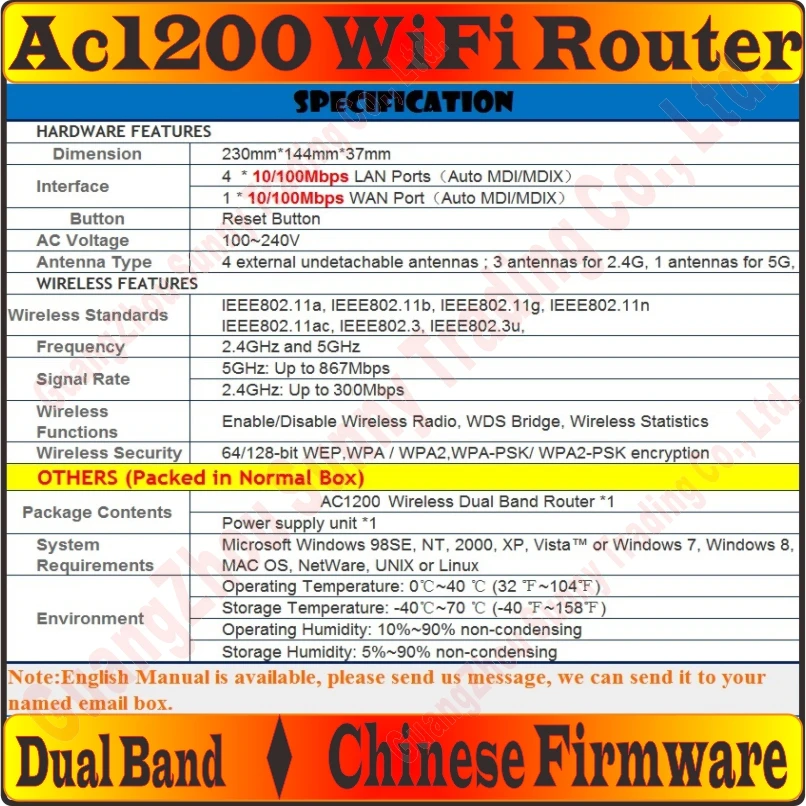 4 внешних антенны 802.11AC 1200 Мбит/с|Беспроводные роутеры| |