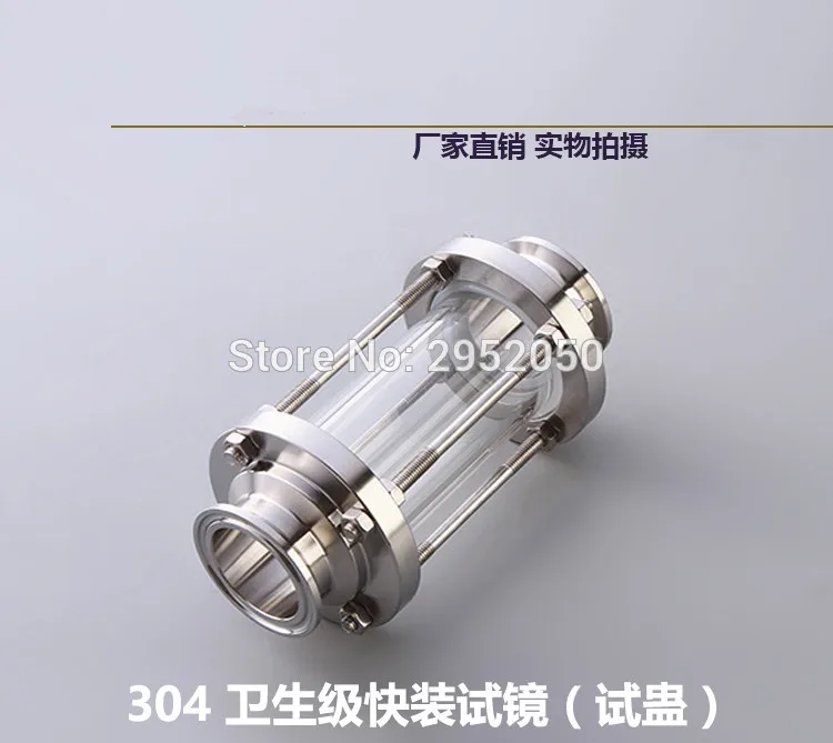 Бесплатная доставка 38 мм 1-1/2 &quotтруба OD 304 нержавеющая сталь санитарный фитинг 1