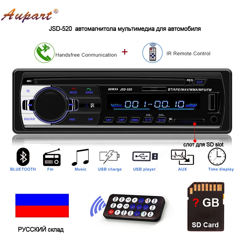 Радио автомобиль 1 din экран Авторадио bluetooth радио для универсального jsd 520 1din