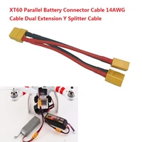 1pcs xt60 parallel battery connector cable dual extension y splitter silicone wire
