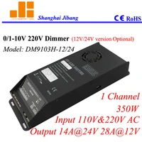 free shipping high voltage 0 10v pwm driver 0 10v dimmers 1channel350w110v 240v input12v28a 24v14a output dm9103h 1224