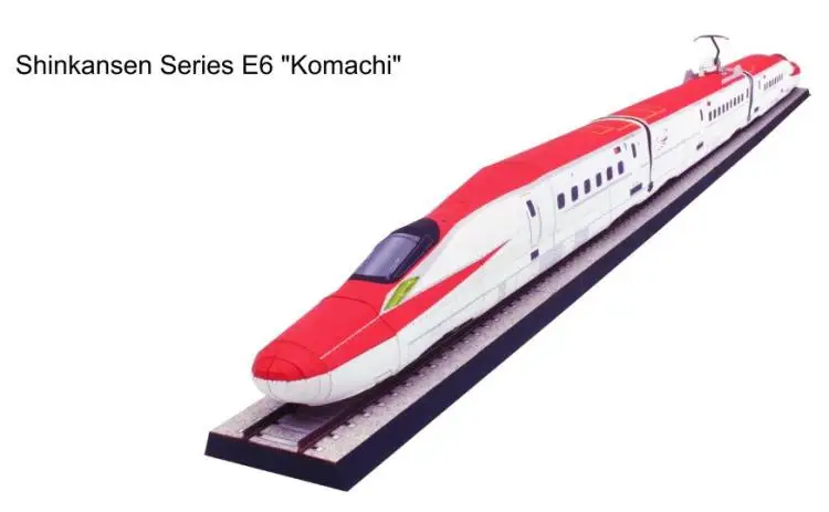 Animal Shinkansen E6 система "маленький город(Komachi)" 3D бумажная модель D