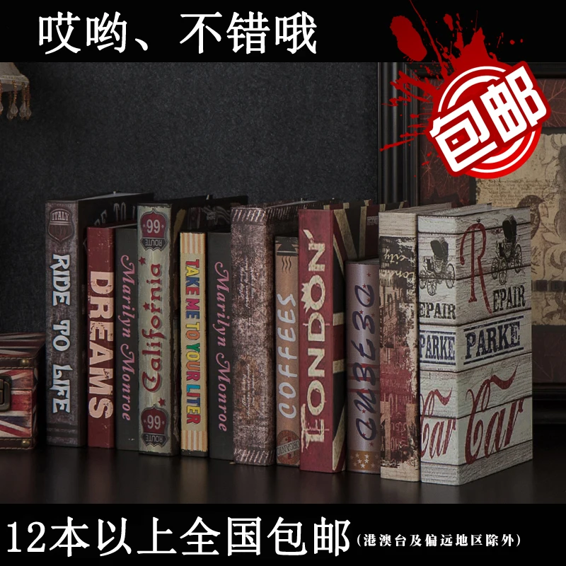 10 шт. Европейский стиль ретро Декорации для чехол изучения гостиная мебель офиса