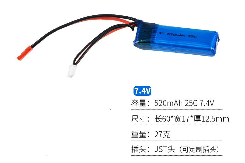 2 шт./лот 7 4 В 520 мАч 600 25C Lipo батарея 2s с соединительным кабелем для WLtoys A202 A212 A222 A232 A242