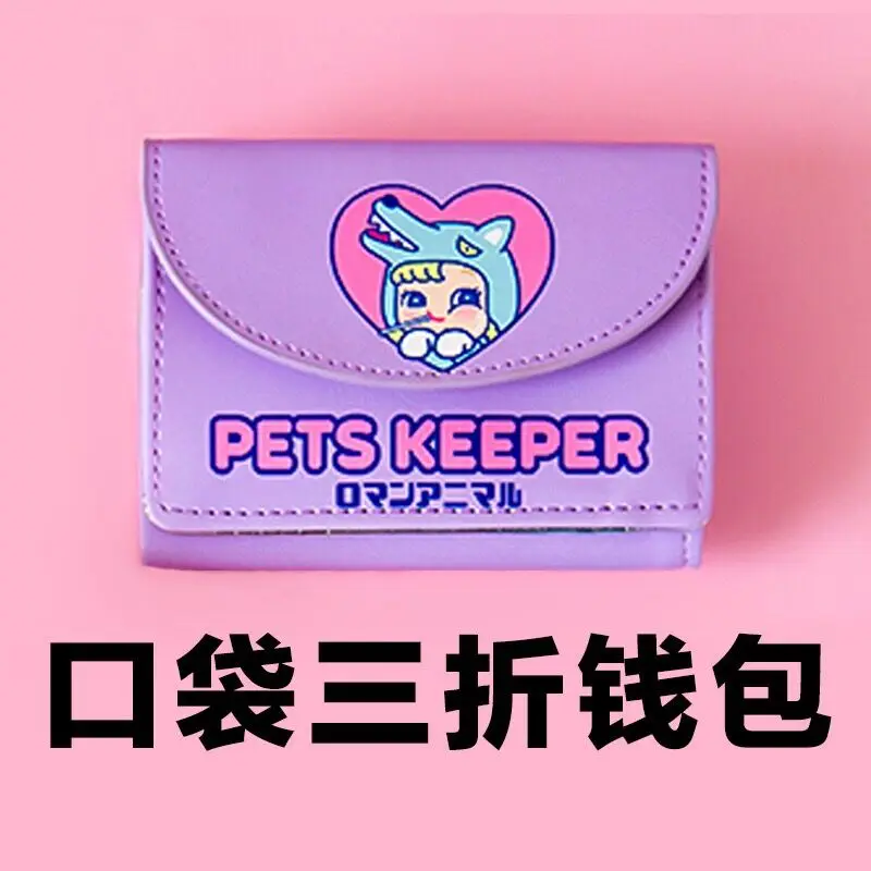 Purple Bentoy Rabbite Wolf Magic Girls короткий кошелек три сложения на застежке PU милый забавный Печатный Кошелек для монет Milkjoy держатель для карт Корея кошельки - Цвет: Purple