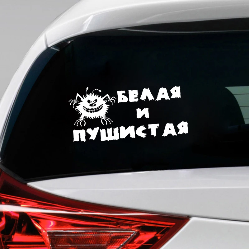 Наклейки на автомобиль 3d виниловая автомобильная пленка для авто Переводные